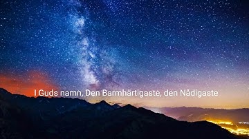 SURA 111: Taggar (Al-Masad) سورة المسد، عبدالباسط عبدالصمد،، القرآن الكریم،koran karm