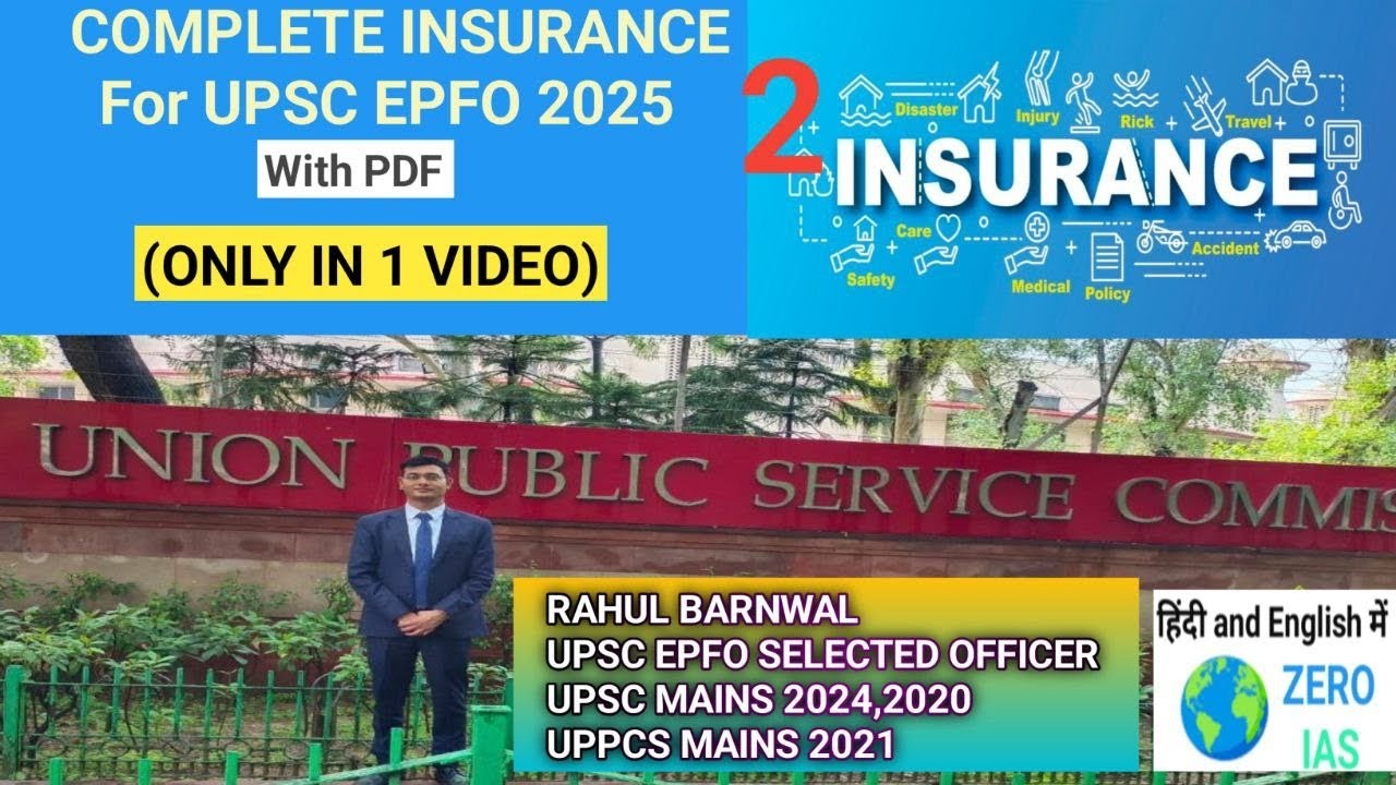 EPFO INSURANCE Part 2 for UPSC EPFO 2025 APFC AO EO EXAM - YouTube