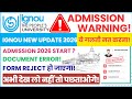 🚨 IGNOU 2026 Admission ALERT! ये 1 Mistake कर दी तो Form Reject! | IGNOU New Update 2026 #du #sol