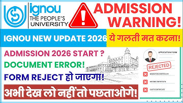 🚨 IGNOU 2026 Admission ALERT! ये 1 Mistake कर दी तो Form Reject! | IGNOU New Update 2026 #du #sol