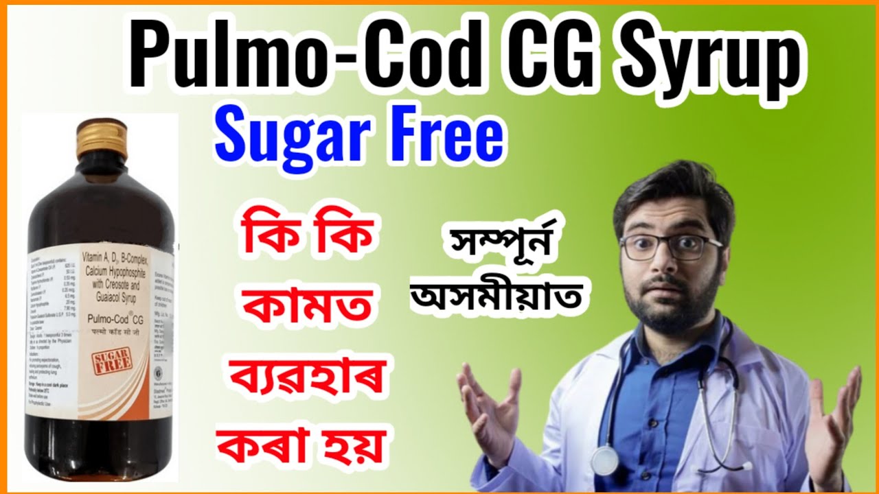 Pulmocod Cg Benefits Pulmocod Cg Benefits