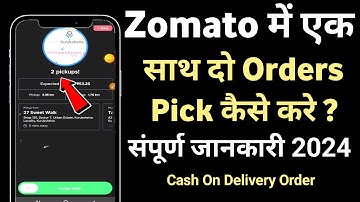 Zomato food delivery boy || How to Zomato multi order pick or delivery 2024
