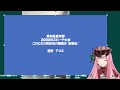 真如苑2000年　青年会弁論大会優秀弁論朗読会　Part1