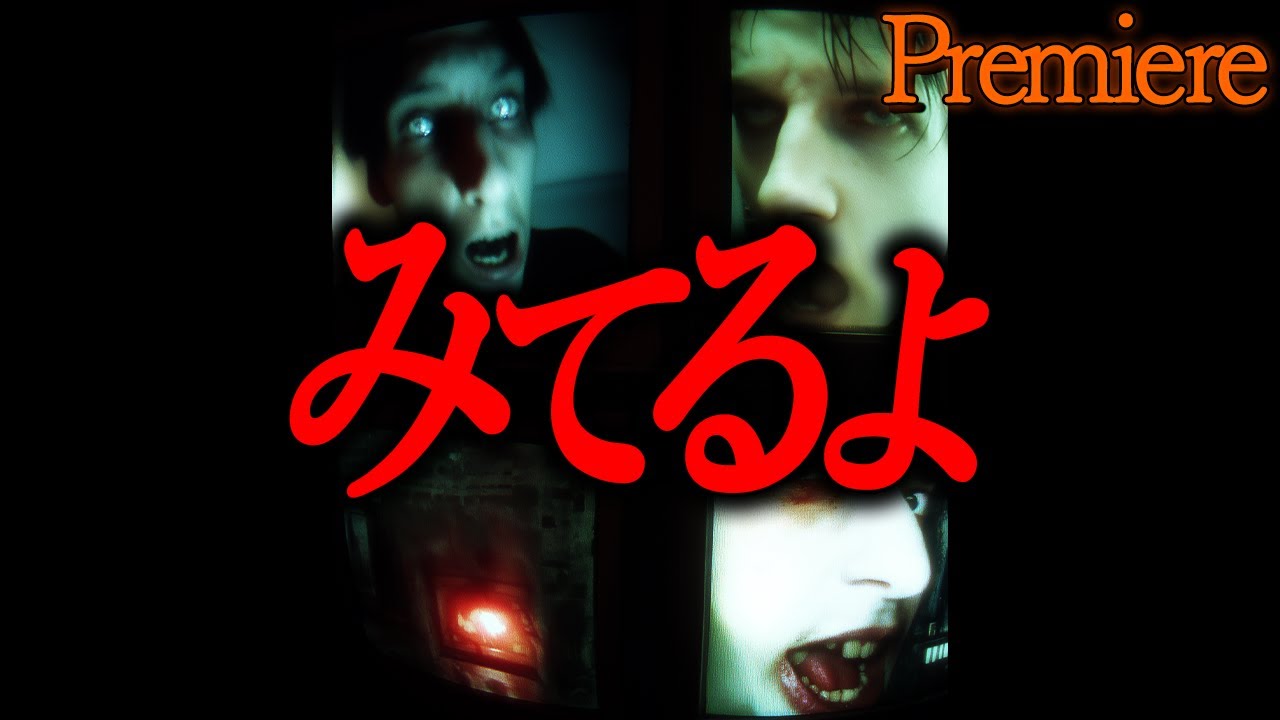 【みてるよ】朧月夜に聴きたい怖い話26【ゆっくり怖い話】