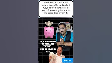 PM-WANI Wi-fi scheme #pmwaniwifi #freewifi #parttimebusiness #freeinternet #businessideas