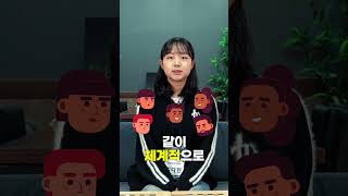 방학 때 공부 습관 잡고 싶다면? 아는공부캠프로~ #자기주도학습 #방학캠프 #아는공부캠프 #기숙학원