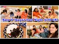 A See Off party for Inaya &amp; Sara| our Bacha Party Late Night Fun|I made a card for them| DKI