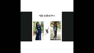 I Am Sari You Editing Videos Video