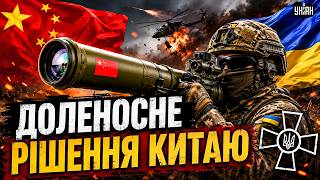 4 ХВИЛИНИ ТОМУ! Китайська зброя в ЗСУ: на фронті помітили потужні ПЗРК. Невже Сі наважився? Деталі