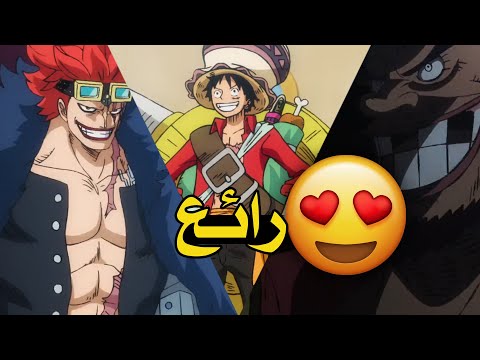 ونبيس ستامبيد الفلم هاد صدمة وكتيير اسطوري مراجعة بسيطة لفلم ونبيس ستامبيد في 3 دقائق