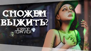 картинка: ВЫЖИТЬ ЛЮБОЙ ЦЕНОЙ|THE SIMS 4 ♦️
