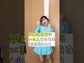 【卒業式の前日にいる人～小学生ver～】周りにいた？ #あるある #shorts