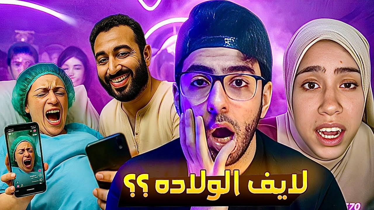 علياء قمرون عوزه فلوس عشان تتصور مع الناس !!
