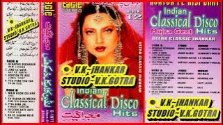 JIND LE GAYA~{AAP KE SAATH}~{INDAN CLASSICAL DISCO HITS-ALBUM 12}~ULTRA CLASSIC JHANKAR~{V.K.GOTRA}