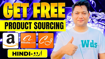 How to Post Product Sourcing Requests to CJ Dropshipping | Best Wholesale Suppliers