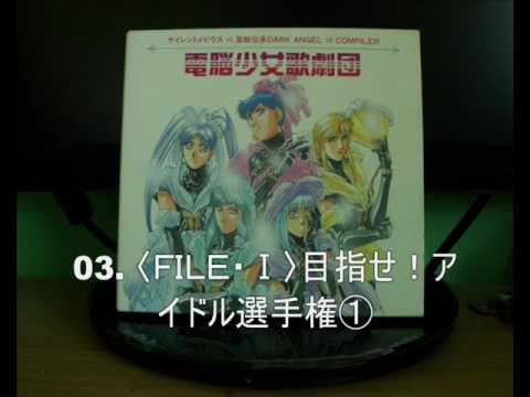 絶版超レア 1／12 サイレントメビウス 妖魔ディスエント Amazon