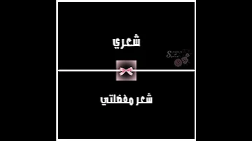 ادا عجبكم المرة الجاية اعملو بعيوني ياولكم حدا يتنمر Miraculous 