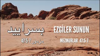 (سرود مسیحی) بسرایید (Ezgiler Sunun)