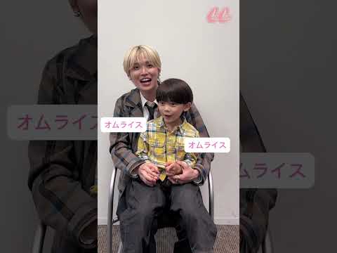 #JO1 #白岩瑠姫 #佐藤大空 相思相愛チャレンジ✨