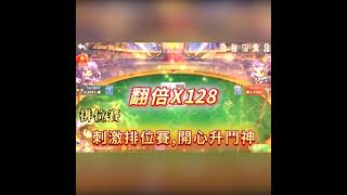 20210408 A 斗地主 新版全集 1280X1280 mp4