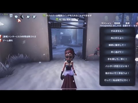 声優【篠崎愛】ゲーム実況【第五人格】#62