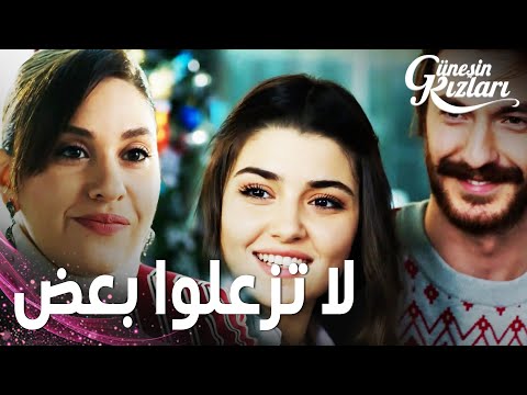 مسلسل بنات الشمس مقطع من الحلقة 28 Güneşin Kızları جونيش اقتنعت و صدقت كذبة سيلين