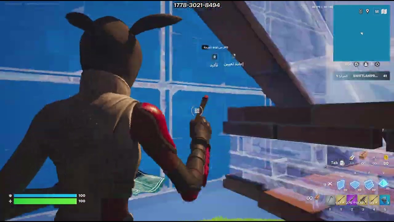 Fortnite_20260112183109