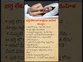 Why Sleeping on Your Left Side Is Better for Your Health