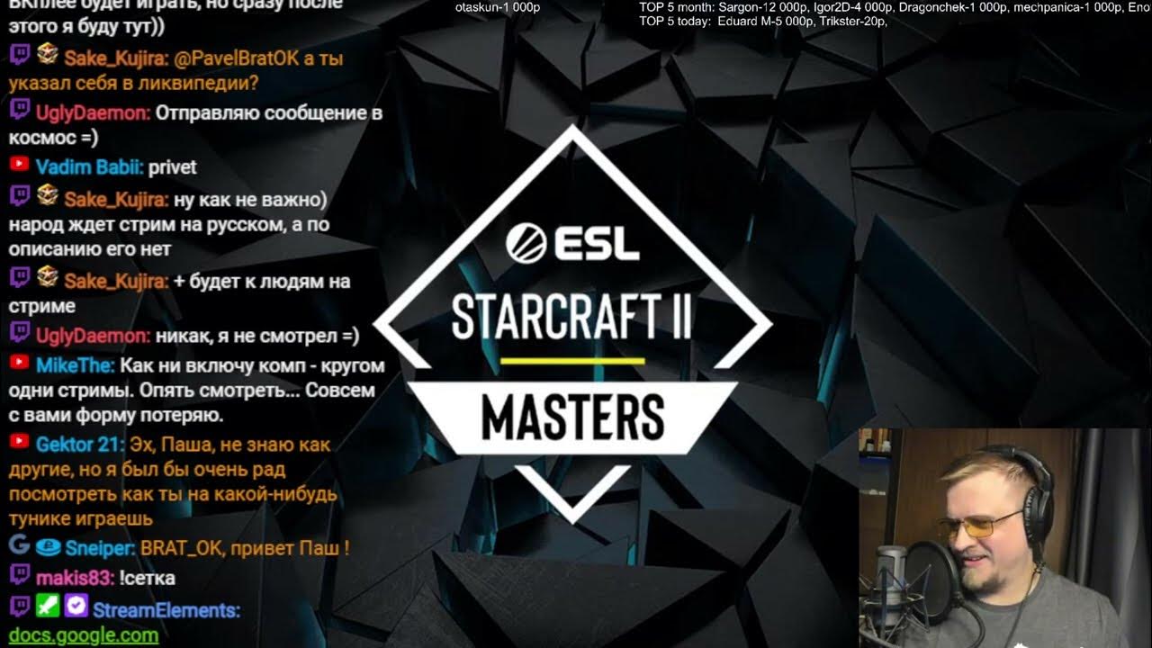 Esl sc2 masters 2025 winter. Esl sc2 masters 2025 winter