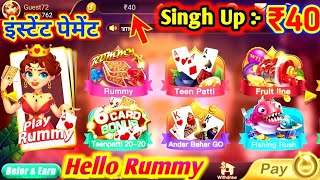 🔥Bonus ₹41 | New Rummy Earning App Today | New Teen Patti Earning App Today | Rummy | Teen Patti screenshot 5