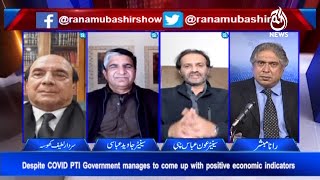 PTI Has not been Able to Market it's Good Work | Aaj Rana Mubashir Kay Sath | 21 Jan 2022 | Aaj News