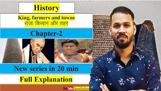 NCERT CH- 2 KINGS, FARMERS AND TOWNS| Class 12 history | Full Explanation in 20 Min |@Epaathshaala