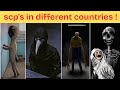 You Won’t Believe These SCP Creatures Exist Worldwide…