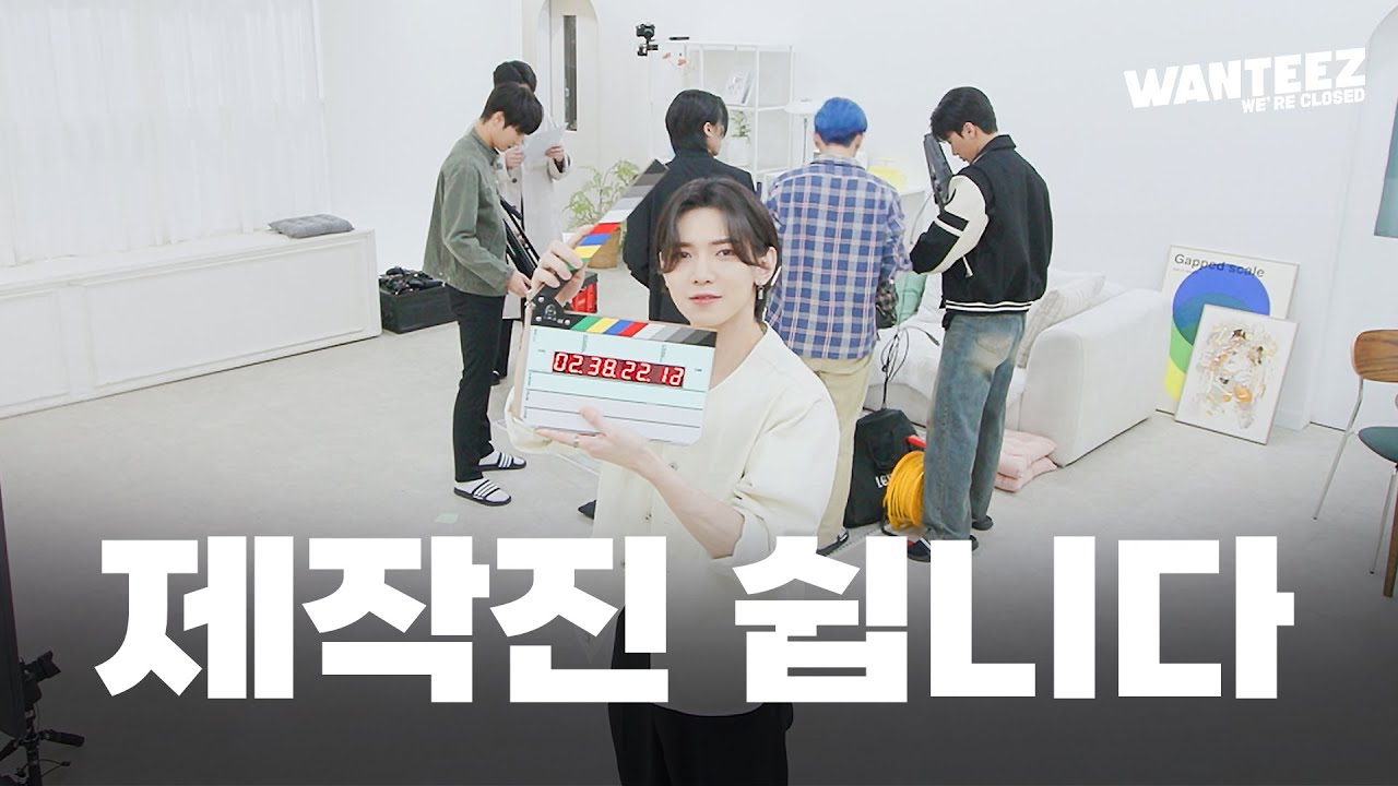 ATEEZ(에이티즈) WANTEEZ EP.22 너네 왜 나 빼고 노냐?😤