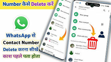 Whatsapp Se Number Kaise Delete Kare | How To Delete Whatsapp Contact Number | Number Delete Part 2