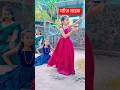 TRENDING song#shorts#dance #dance #viralvideo #music #shortsfeed #love #viralshorts #viral