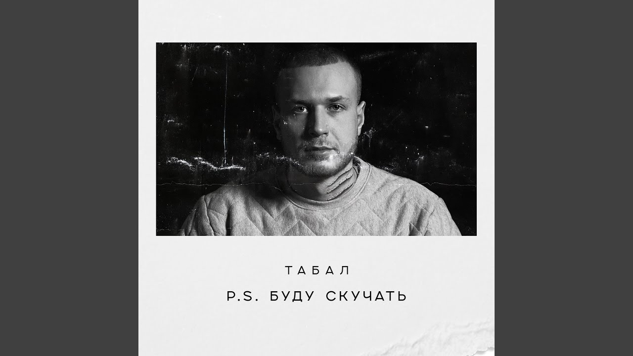 Есть повод (feat. WDF) - YouTube Music