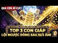 🔴 ĐỔI VẬN: Top 3 Con Giáp "LỘI NGƯỢC DÒNG" Bạo Phát Sau 15/3 Âm Lịch 2026! ✨#tửvi #top3 #kinhdich