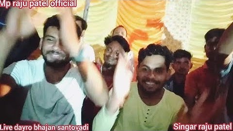 live dayro bhajan santvadi !! singar raju patel 2021