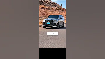 يا راعي اللكزز تعديت الخطر شيلة اجمل صوت واجمل تصوير 