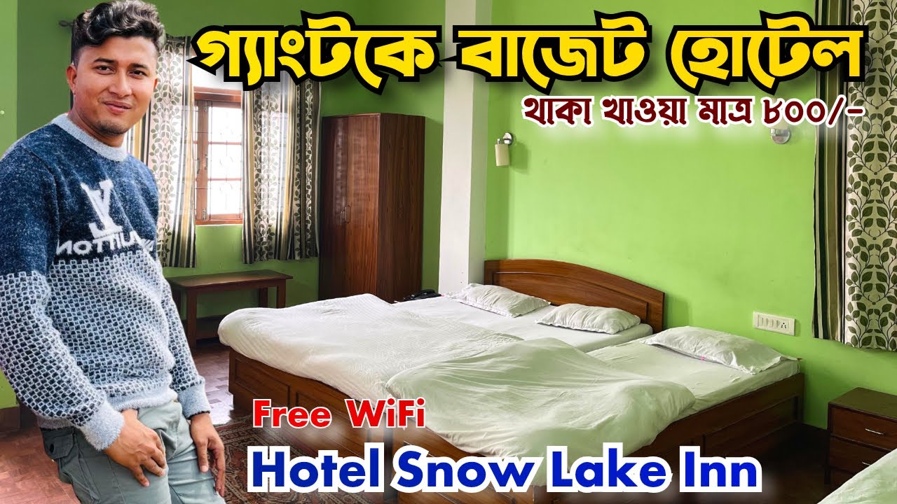Gangtok Budget Hotel | Gangtok hotel low price | Gangtok Hotel Booking | Gangtok Sikkim tour guide