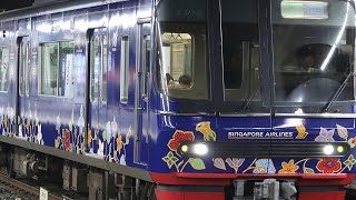 名鉄3300系 3304F シンガポール航空ラッピング 新安城発車