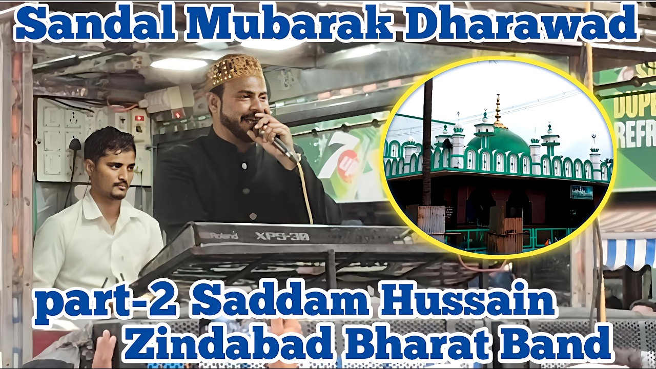 💫Saddam Hussain Zindabad💫Bharat Band🕌Hazrat Sayad Sadat Sandal Mubarak🕌 #dharwad #sandal