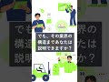 就職・転職前に業界のリアルを知るなら。ビジネス書出版社運営の業界ビジネスチャンネル
