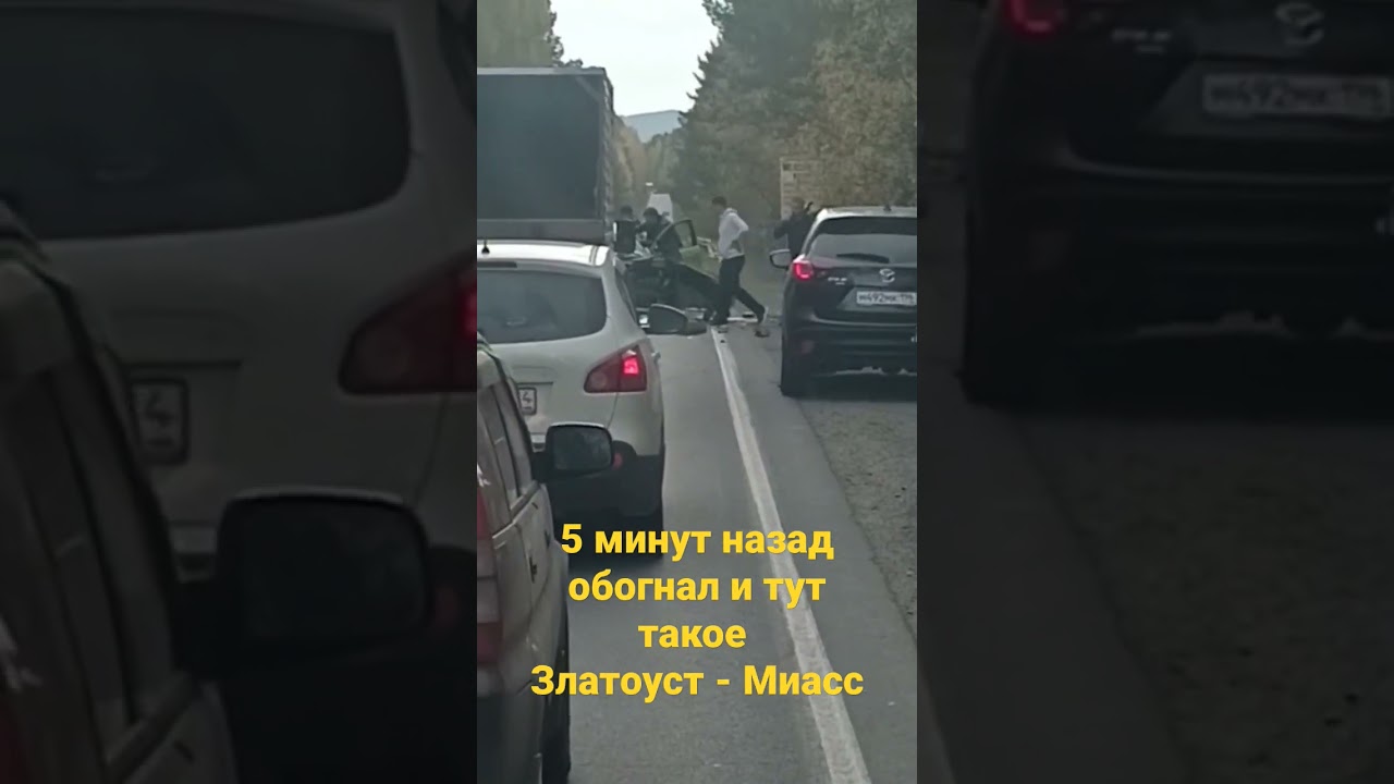 Убер компенсация за дтп