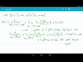 التابع اللوغاريتمي تمرينات الوحدة التمرين 26 بكالوريا سوريا 