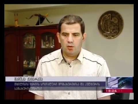 სოციალურად დაუცველი ბავშვები