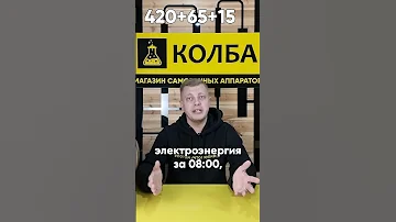 Сколько стоит бутылка хорошего самогона #самогонныйаппарат #цена