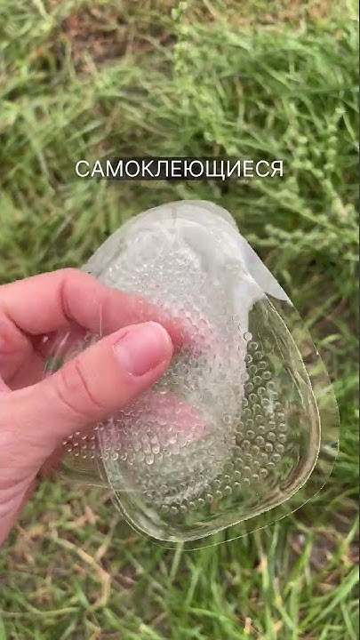 Полустельки силиконовые под стопу ортопедические от мозолей скольжения ...
