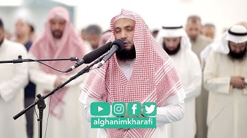 القارئ الشيخ عادل ريان | صلاة التراويح 29 رمضان 1444 | مسجد الغانم والخرافي